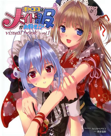 hentai otokonoko|Tag: otokonoko .